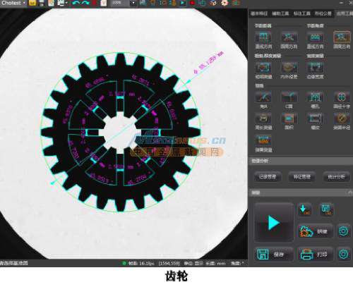 中圖儀器VX3000 高效精準的一鍵式檢測解決方案
