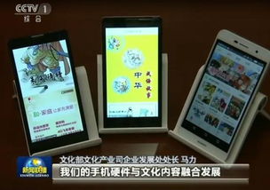 咪咕圈圈榮獲2017天鵝獎 數字內容制作服務的創新標桿
