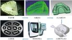 三維數字化技術賦能產品創新設計 天津、山東、無錫的區域服務特色解析